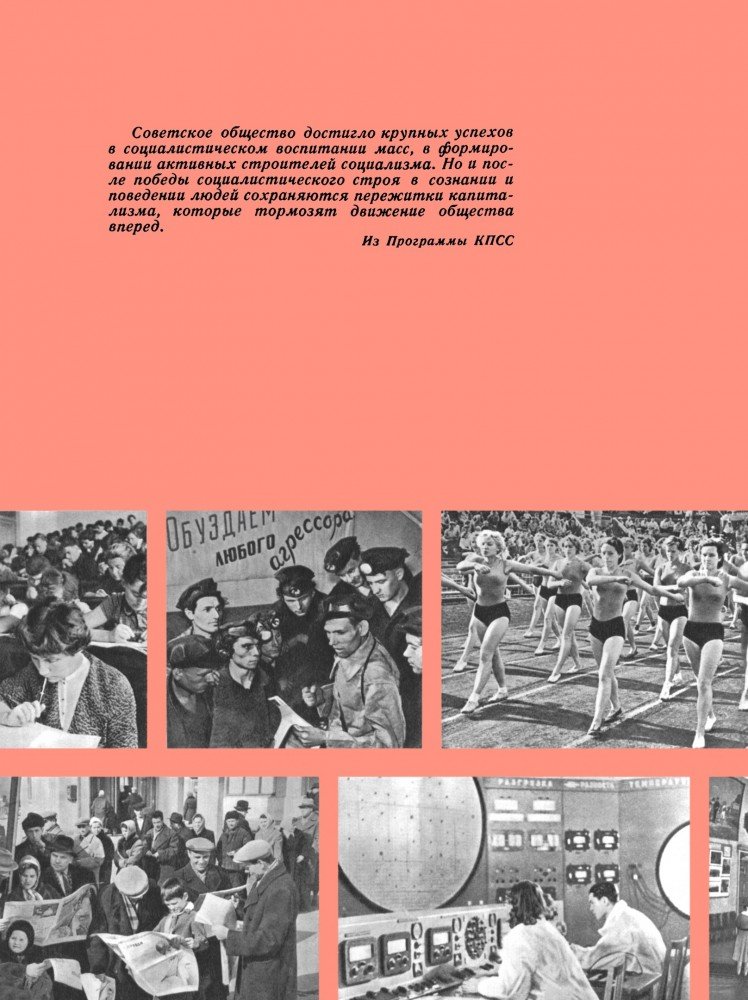 В мире кошмара