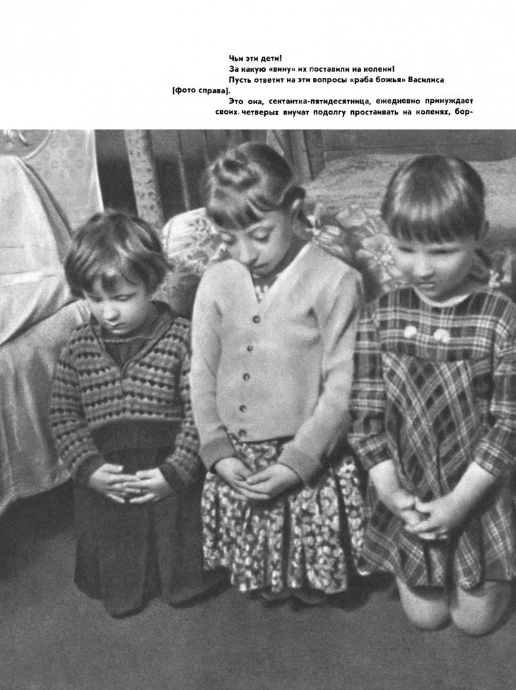 В мире кошмара