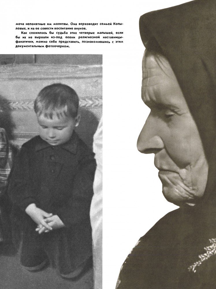 В мире кошмара