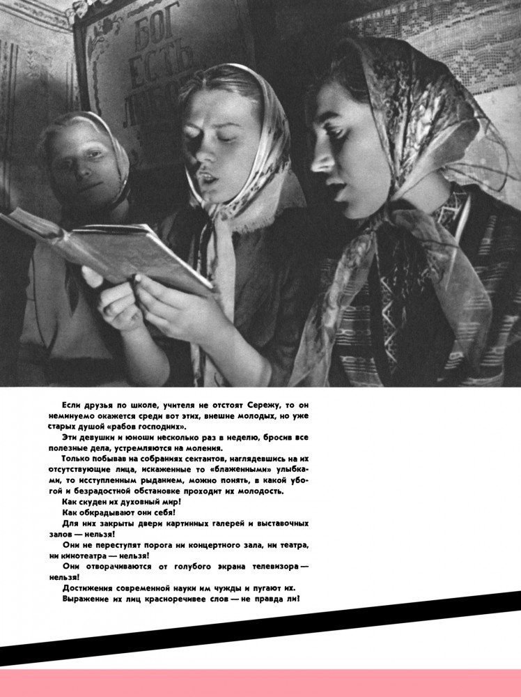 В мире кошмара