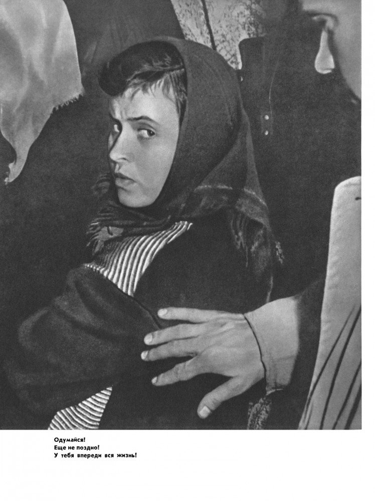 В мире кошмара