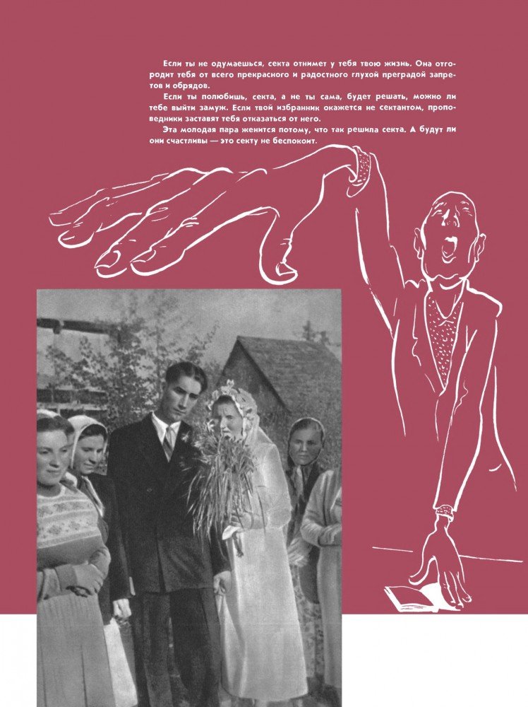 В мире кошмара