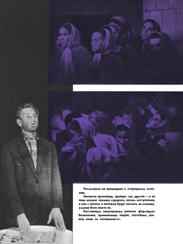 В мире кошмара