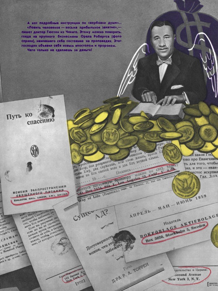 В мире кошмара