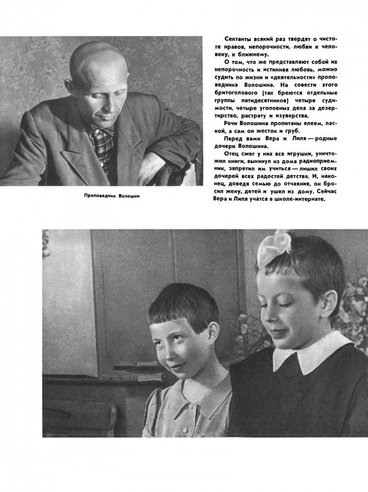 В мире кошмара