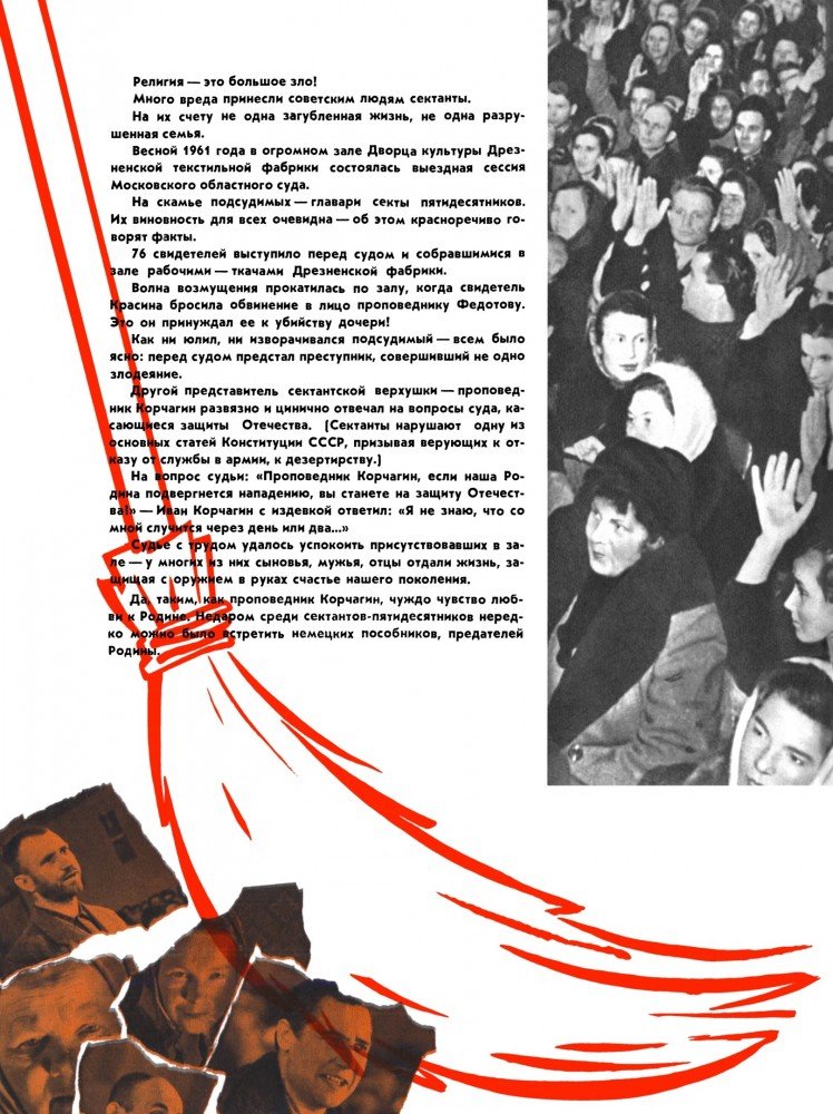 В мире кошмара