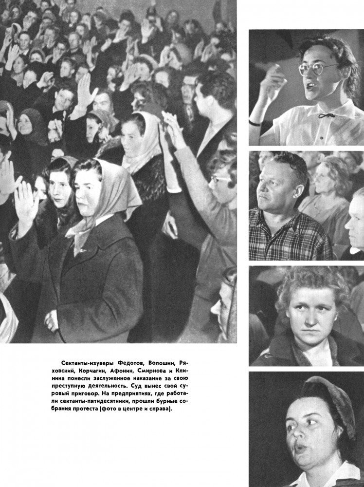 В мире кошмара