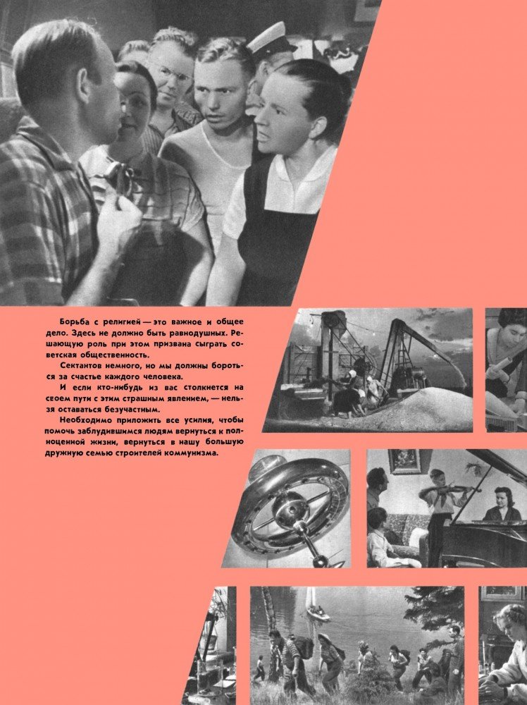 В мире кошмара