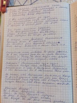 Стр. 1. Фото 10