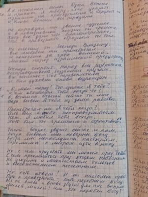 Стр. 1. Фото 14