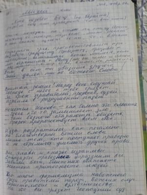 Стр. 1. Фото 15