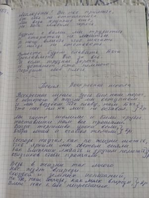 Стр. 1. Фото 25