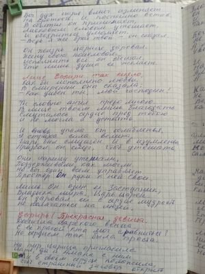 Стр. 1. Фото 34