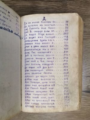 Стр. 1. Фото 010