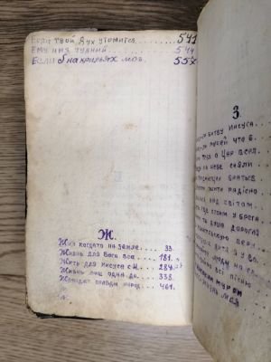 Стр. 1. Фото 013