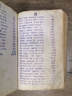 Стр. 1. Фото 020