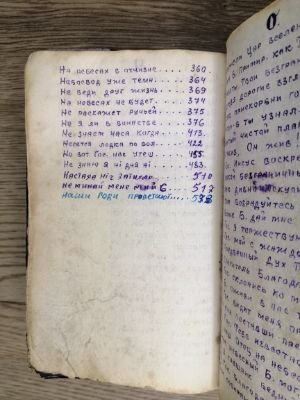 Стр. 1. Фото 021