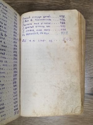 Стр. 1. Фото 024