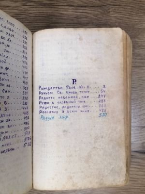 Стр. 1. Фото 027