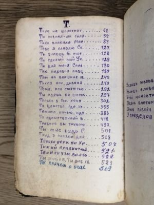 Стр. 1. Фото 030