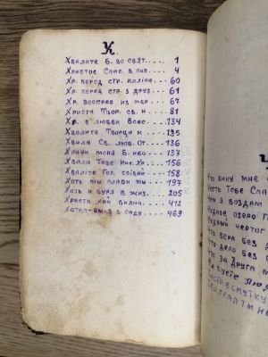 Стр. 1. Фото 032