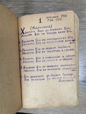 Стр. 1. Фото 037