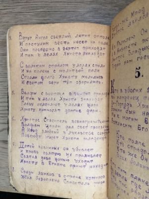 Стр. 1. Фото 040