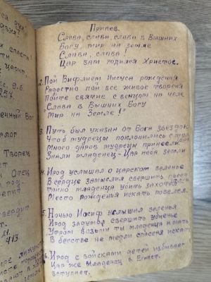 Стр. 1. Фото 045