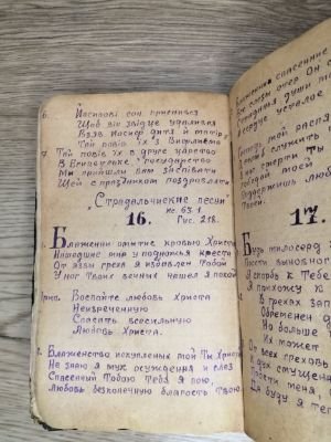 Стр. 1. Фото 054