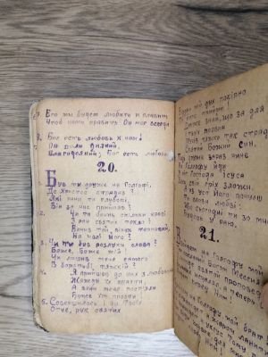 Стр. 1. Фото 058