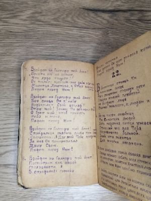 Стр. 1. Фото 060