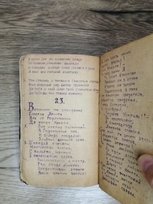 Стр. 1. Фото 062