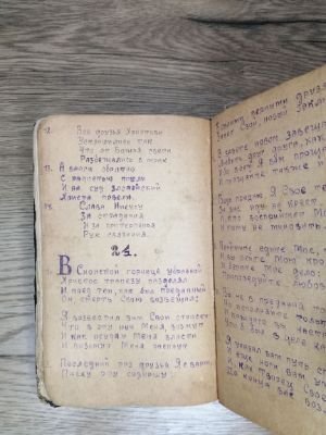 Стр. 1. Фото 064