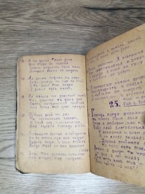 Стр. 1. Фото 066