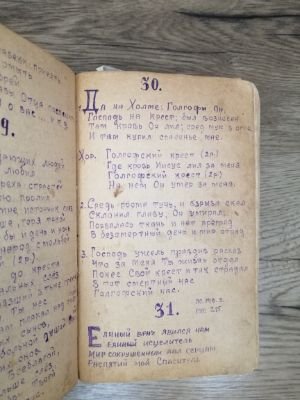 Стр. 1. Фото 073