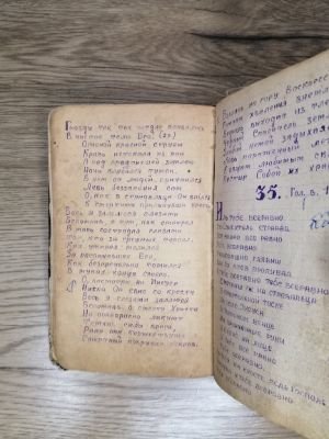 Стр. 1. Фото 078