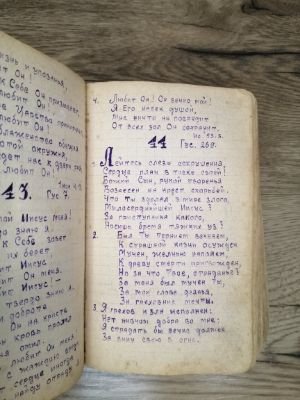 Стр. 1. Фото 088