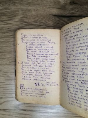 Стр. 1. Фото 089