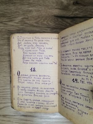 Стр. 1. Фото 093