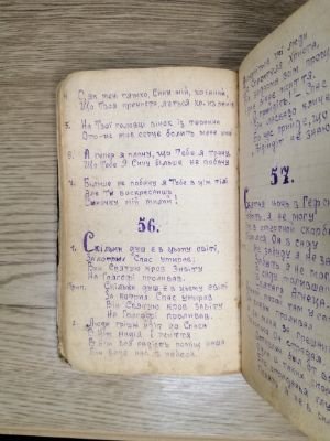 Стр. 2. Фото 103