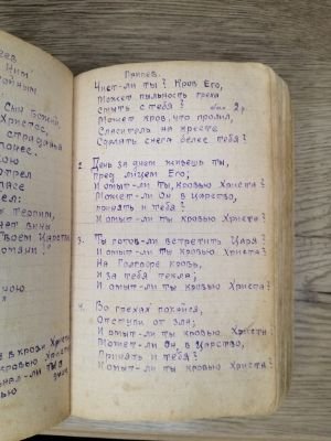 Стр. 2. Фото 110