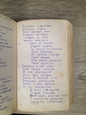 Стр. 2. Фото 112