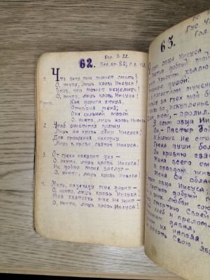 Стр. 2. Фото 115