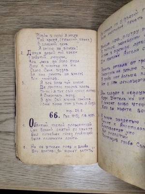 Стр. 2. Фото 119