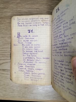 Стр. 2. Фото 129