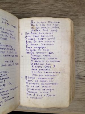 Стр. 2. Фото 135