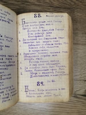 Стр. 2. Фото 147