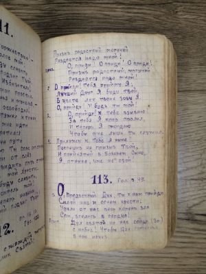 Стр. 2. Фото 171