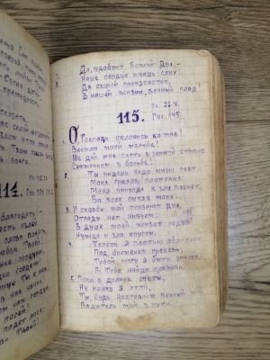 Стр. 2. Фото 173