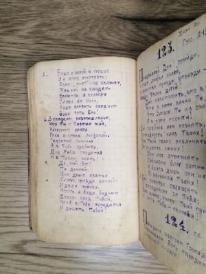 Стр. 2. Фото 181